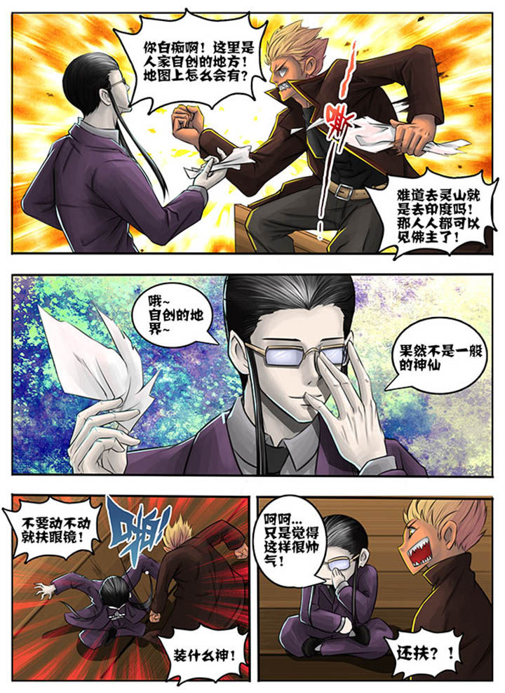 第54章：4