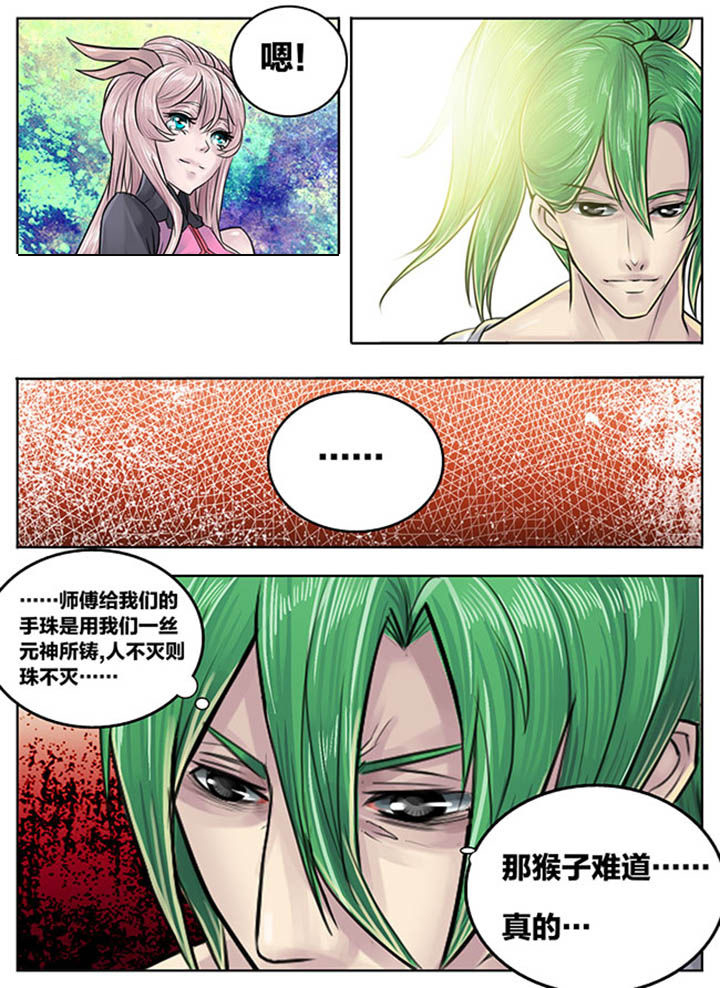 第79章：2