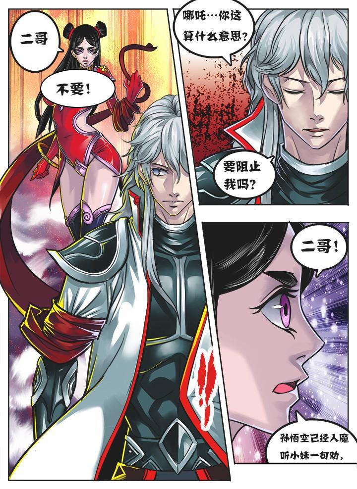 第2章：4