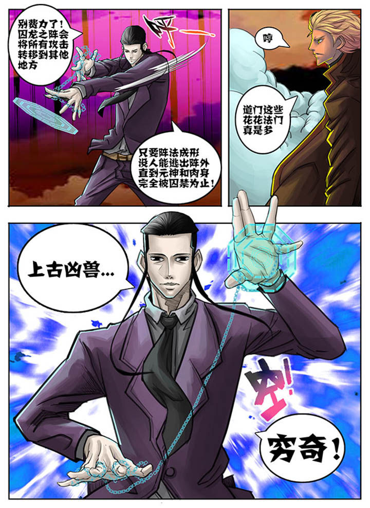 第58章：1