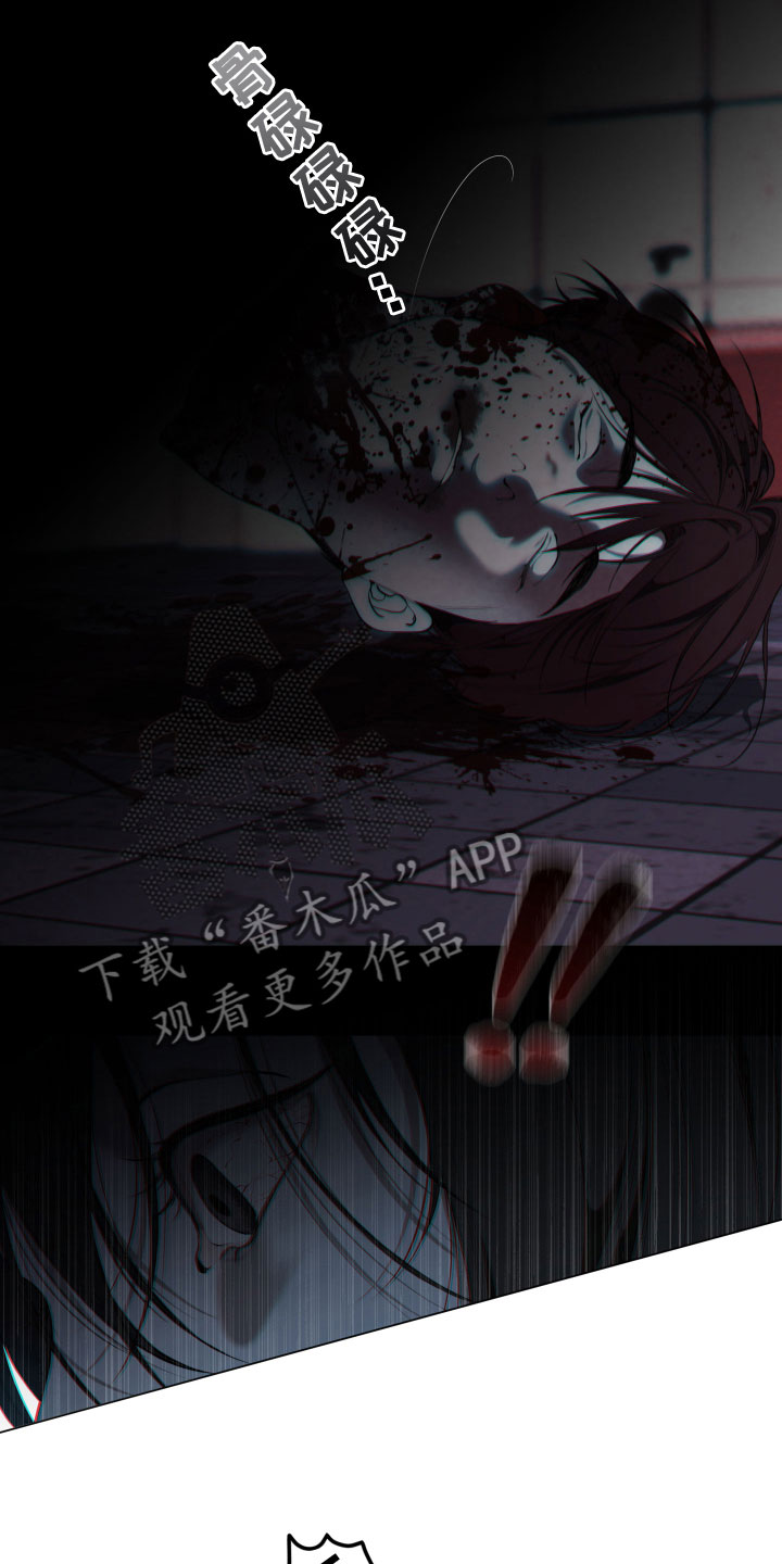 第24章：不见了4