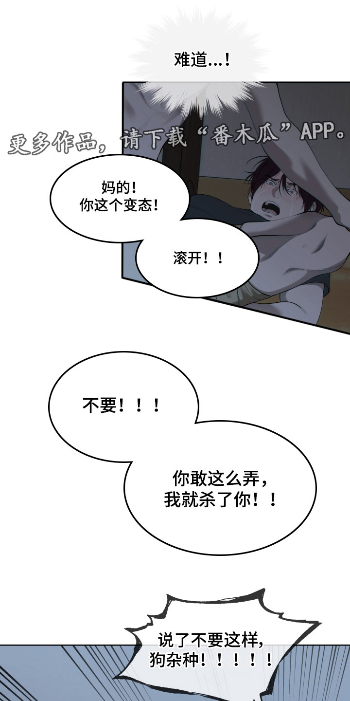 第6章：停下0