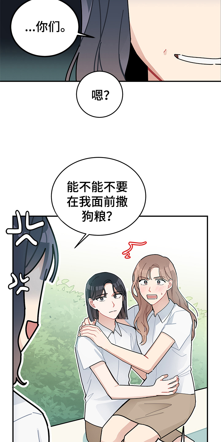 第9章：庆祝2