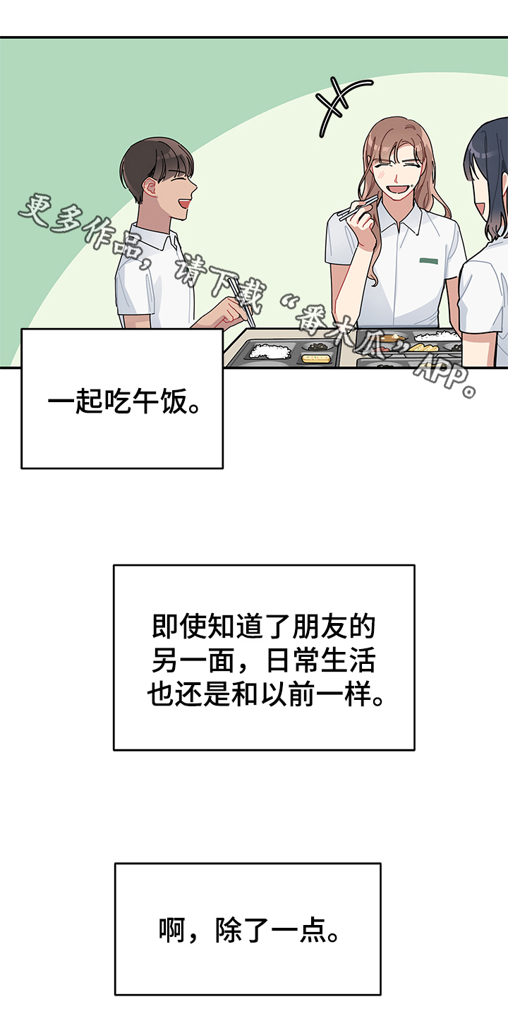 第9章：庆祝0
