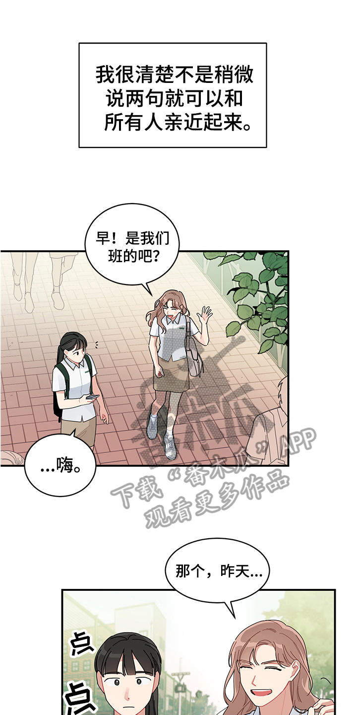第4章：在意0