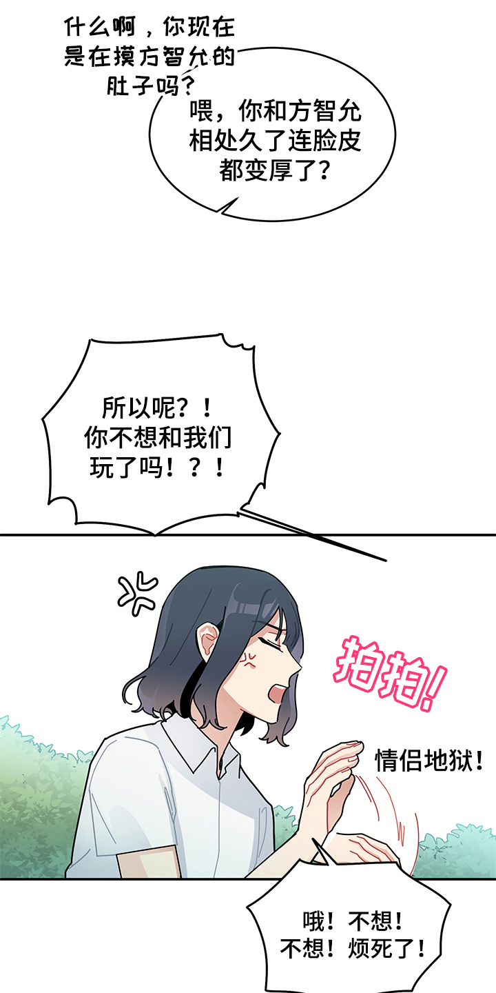 第9章：庆祝4
