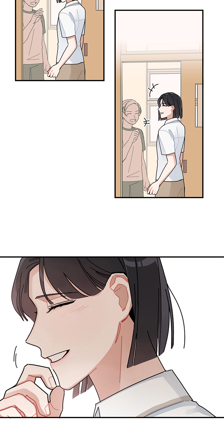 第4章：在意4