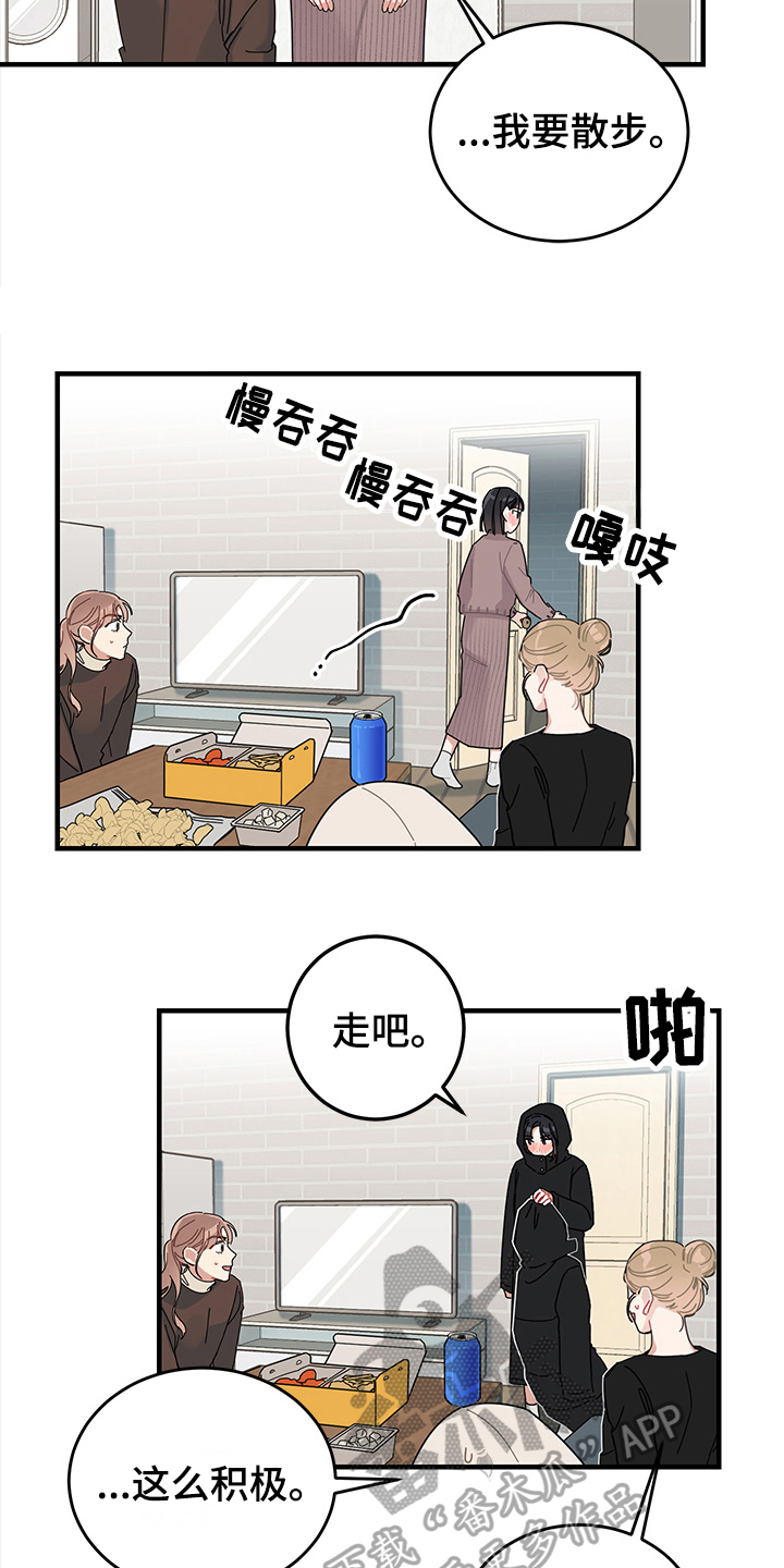 第10章：想法4