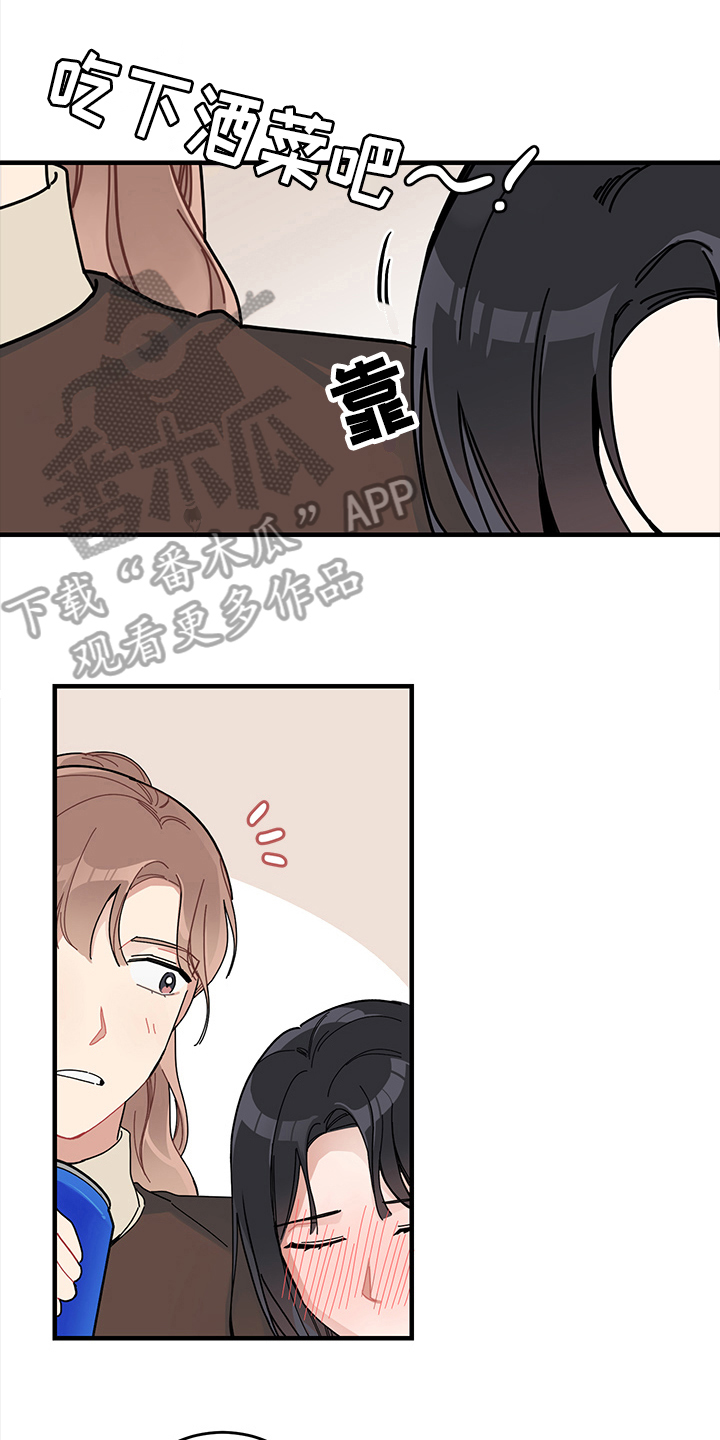 第10章：想法0