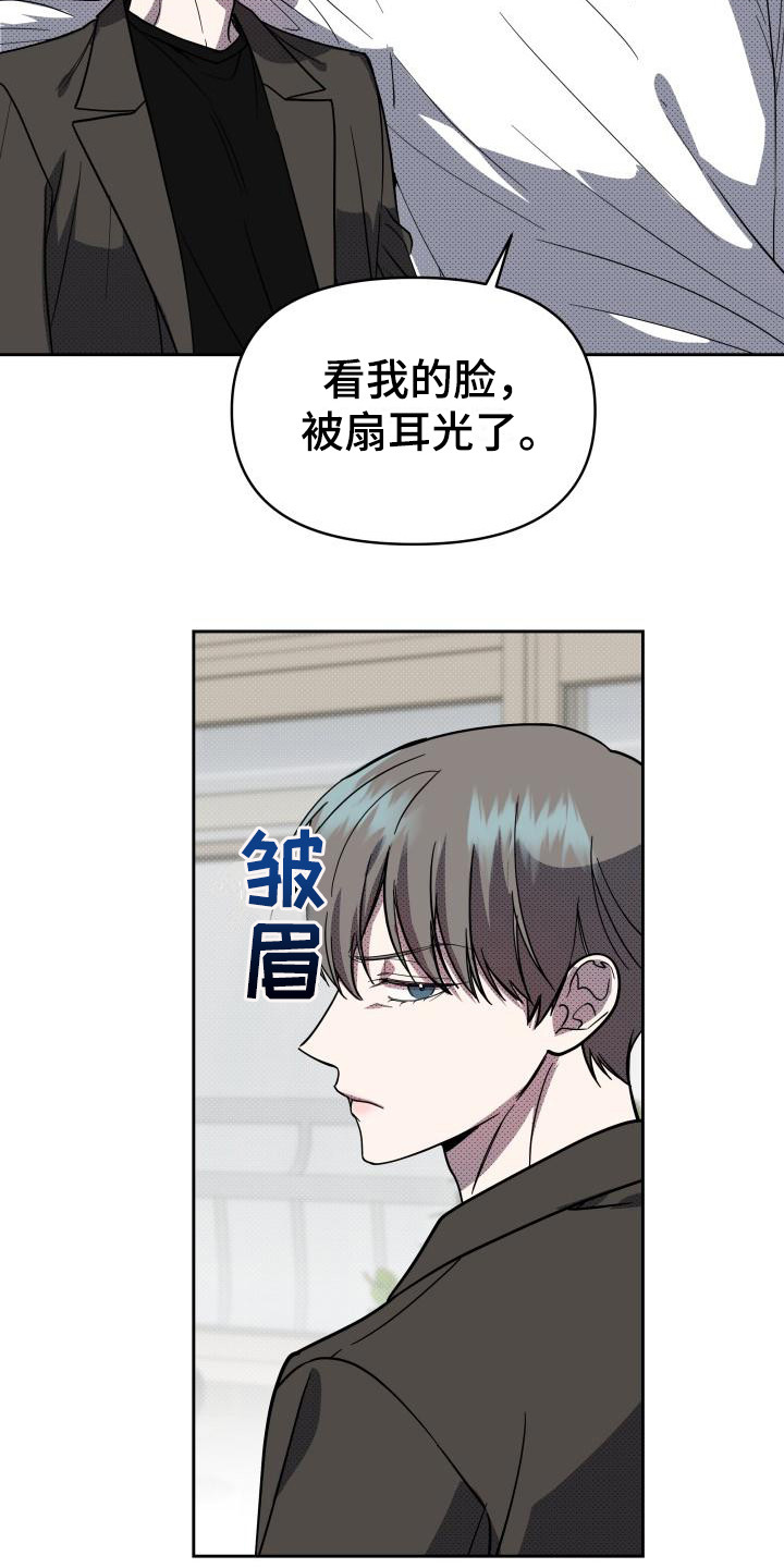 第15章：扭曲的爱：经常发生2
