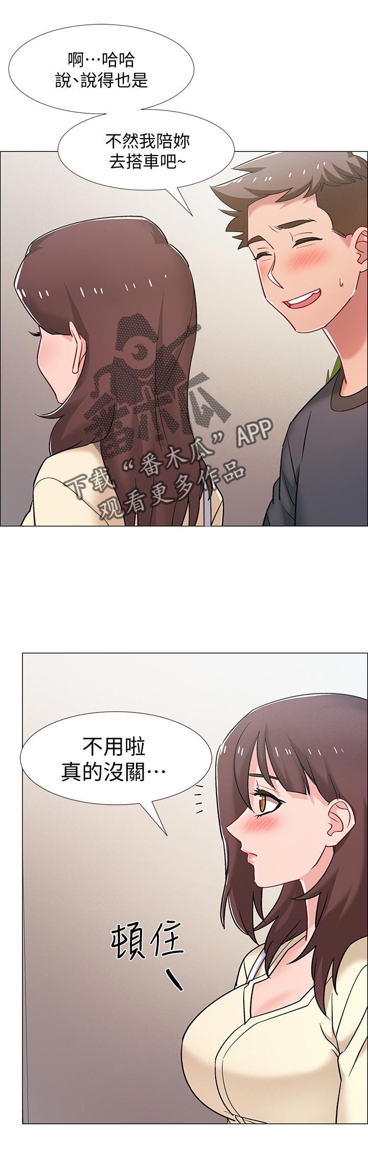 第43章：神秘电话0