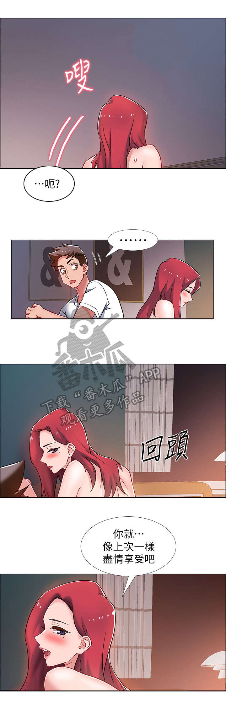第35章：狂野0