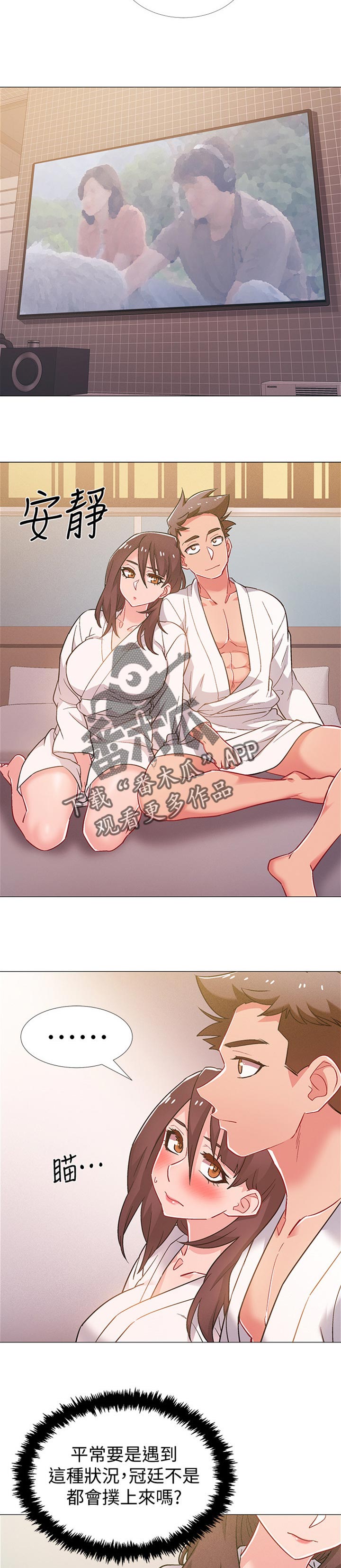 第81章：邀请1