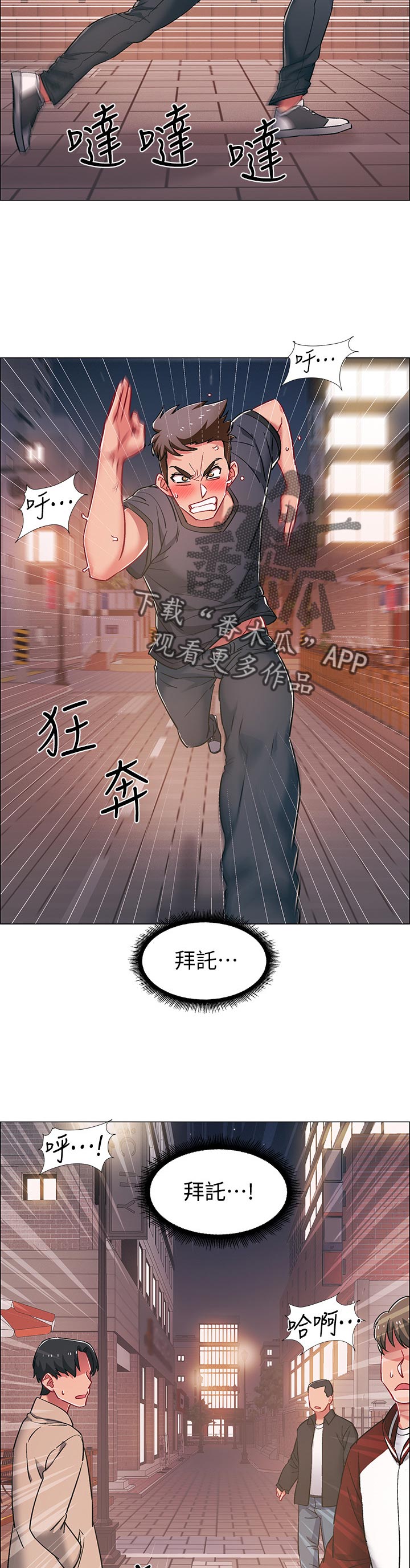 第44章：任务2