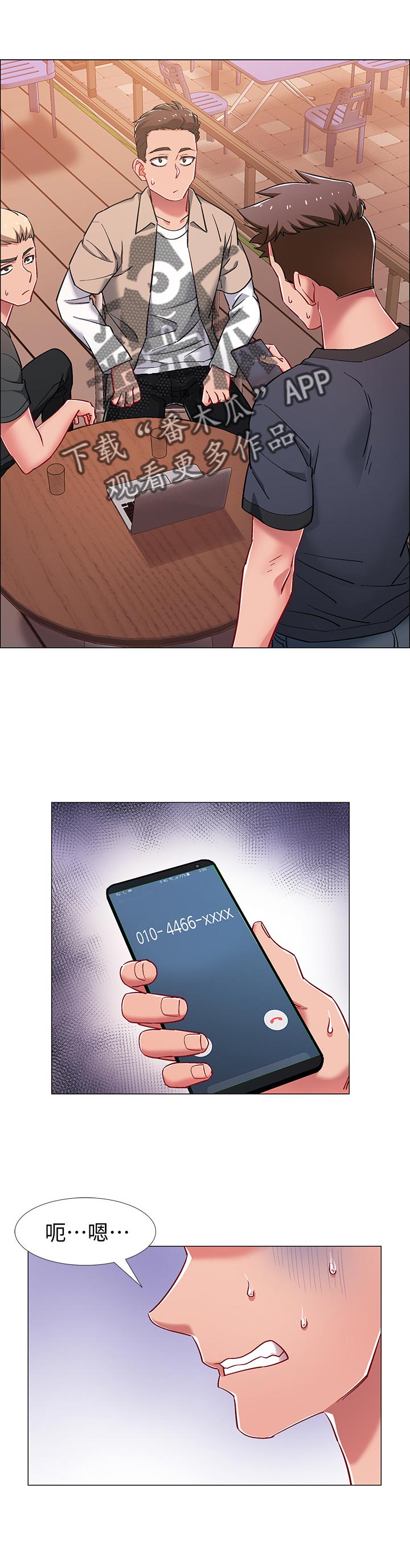 第44章：任务0