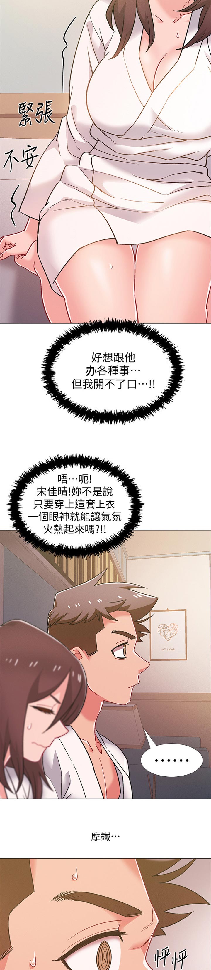 第81章：邀请2