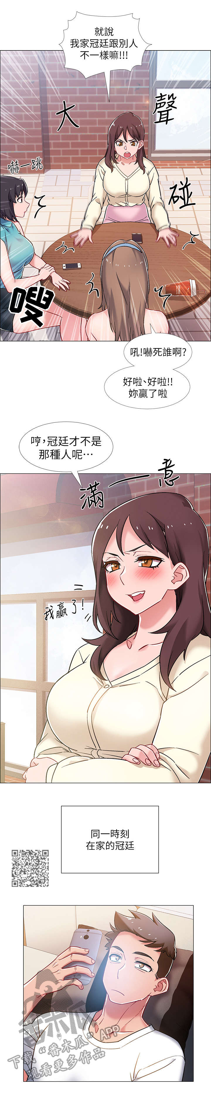 第27章：案例4