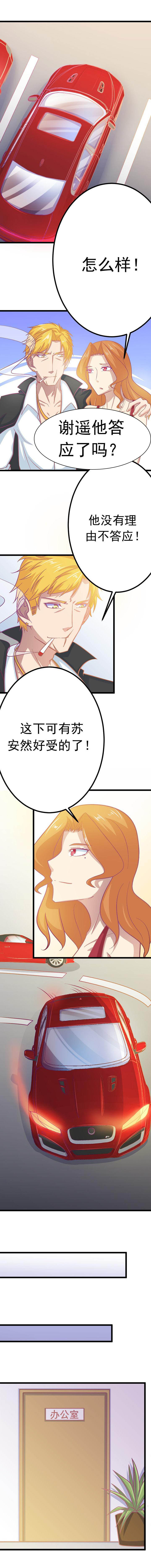 第24章：3