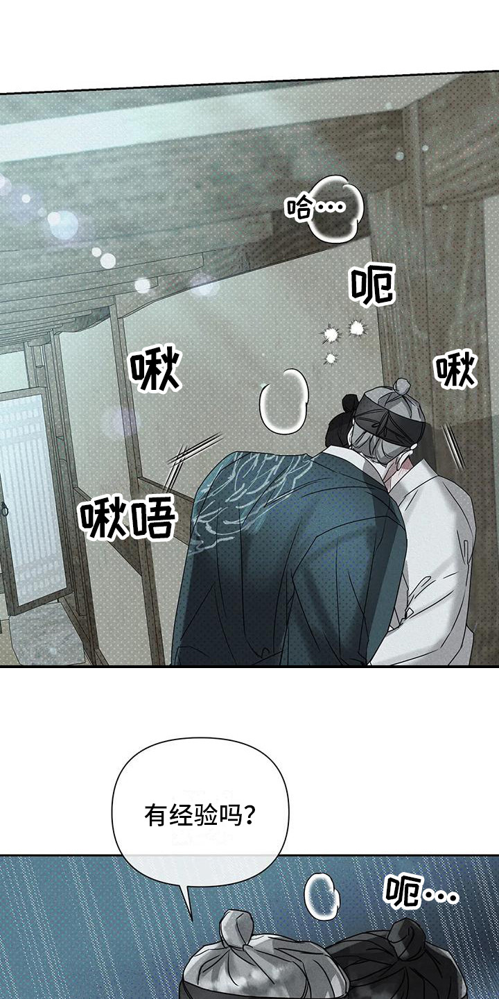 第9章：听从要求0