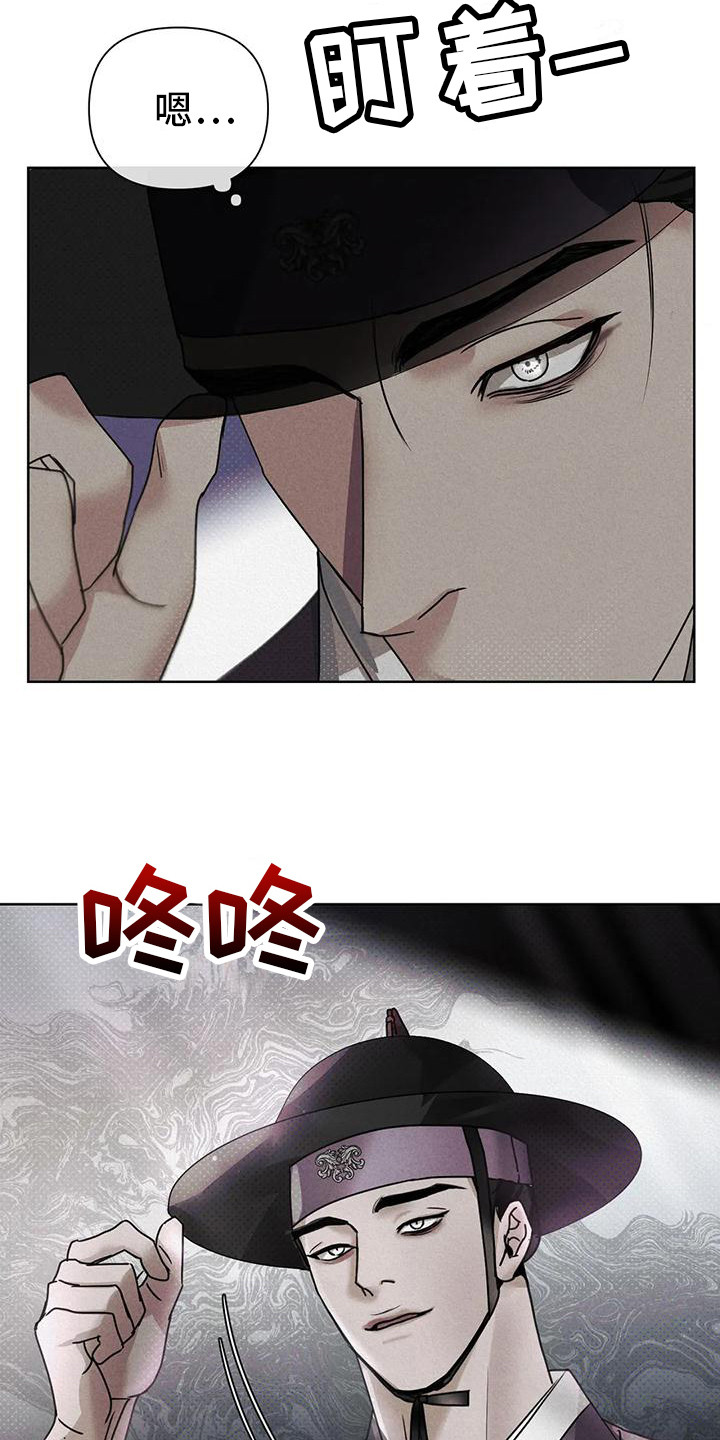 第6章：躲藏2