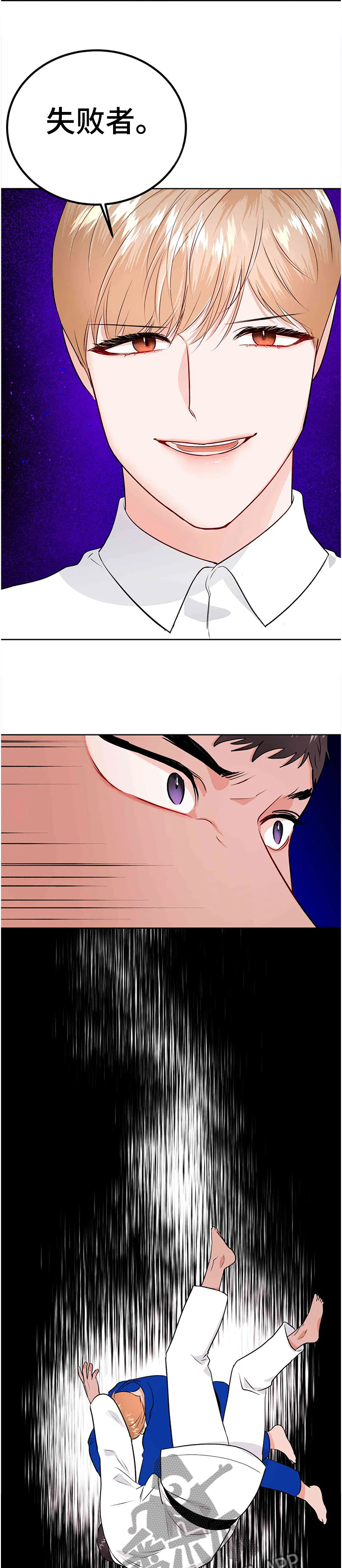 校园监控道路视频素材漫画,第72章：全国体育大赛5图