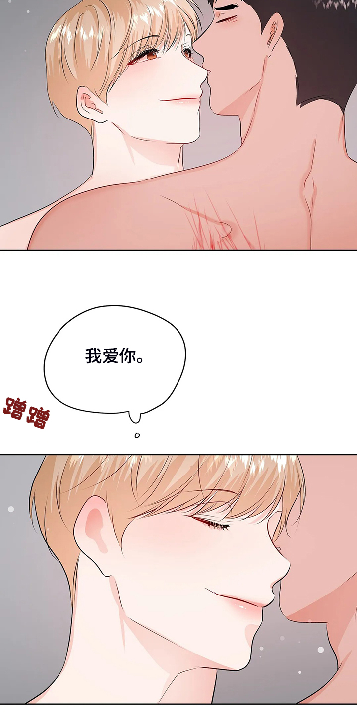 校园监控道路视频素材漫画,第99章：【完结】得到我想要的3图