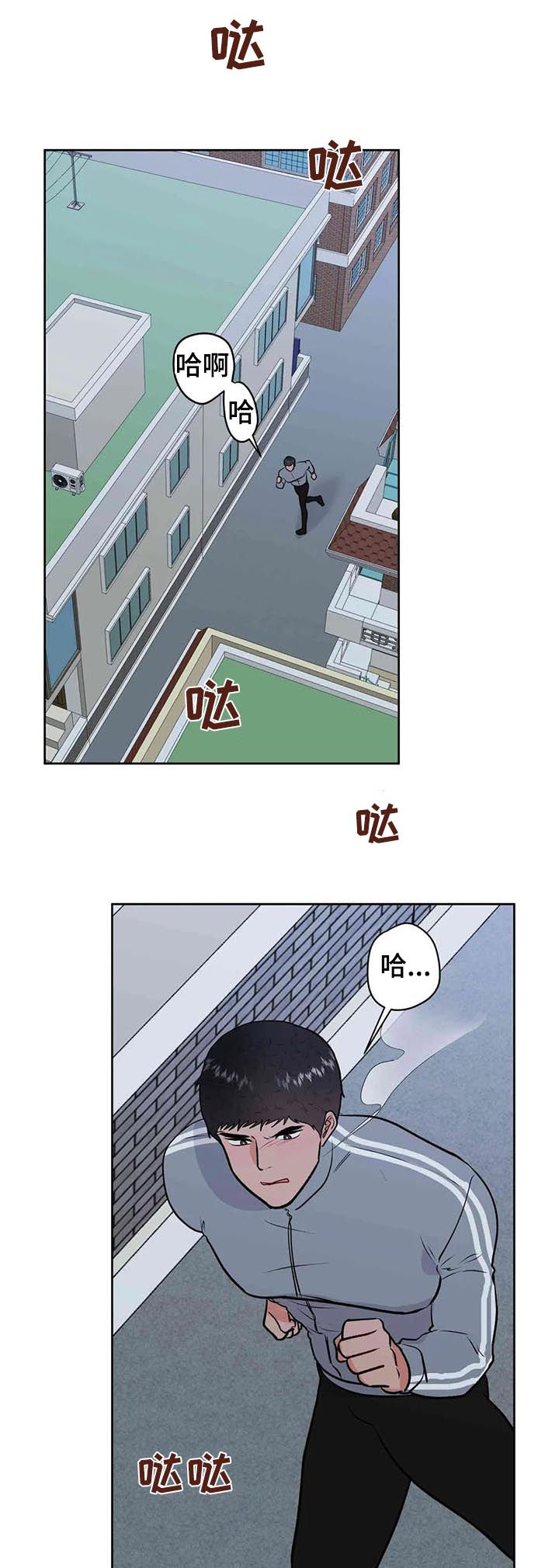校园监控道路视频素材漫画,第57章：挑事3图