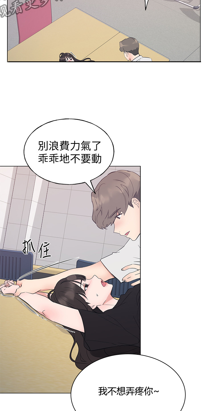 第144章：及时赶到4