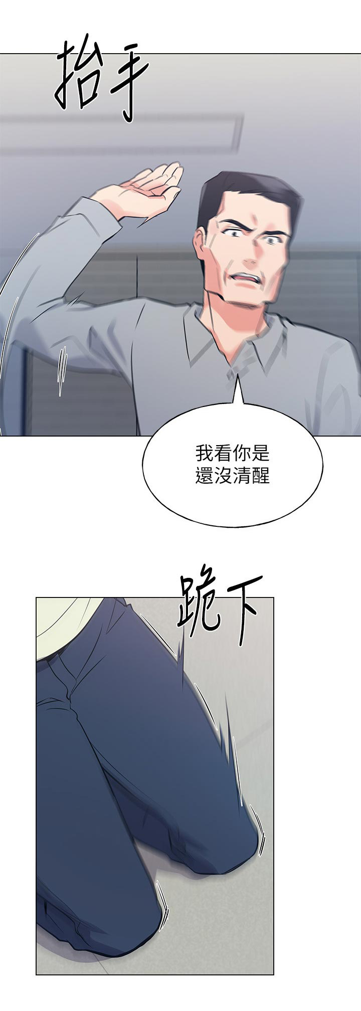第121章： 道歉1