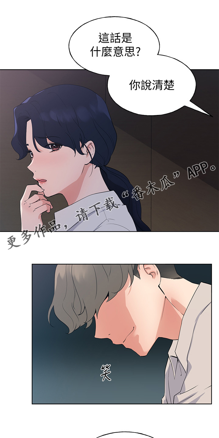 第149章：证据0