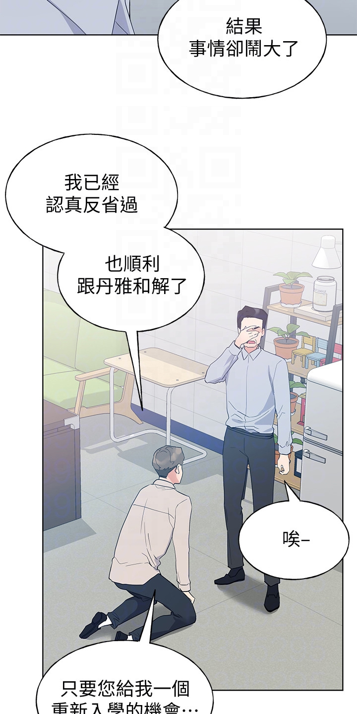 第149章：证据3