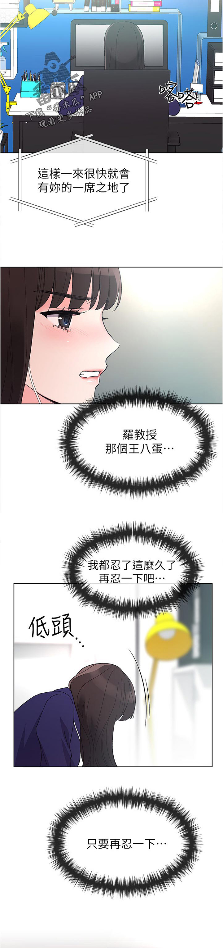 第82章：选择1