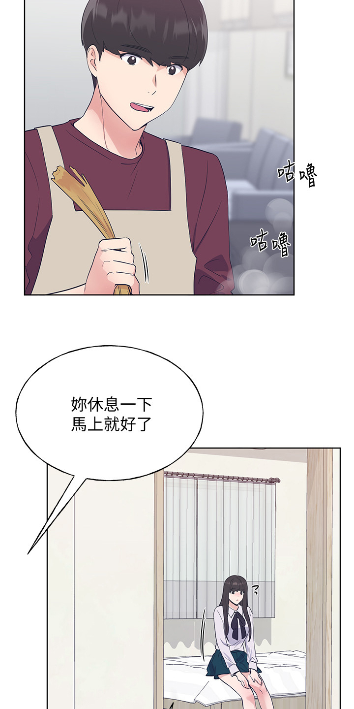 第156章：床下的小玩具4