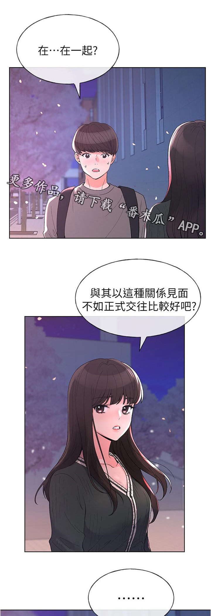 第91章：不顺心0