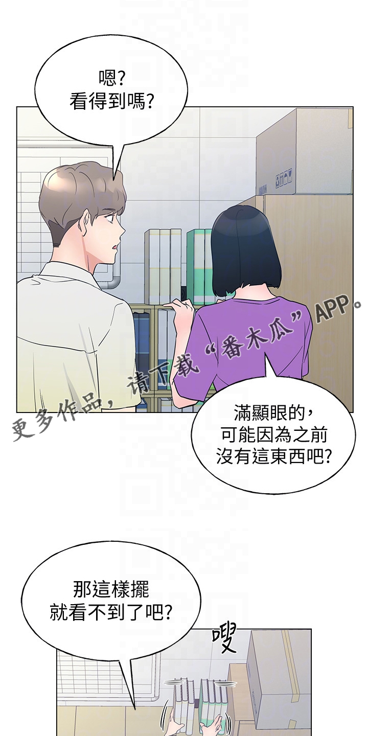第139章：安装摄像头0