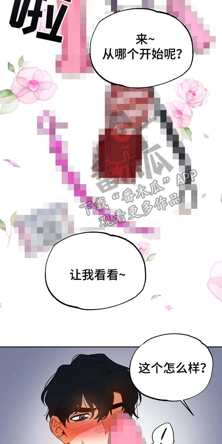 第16章：都试一遍1