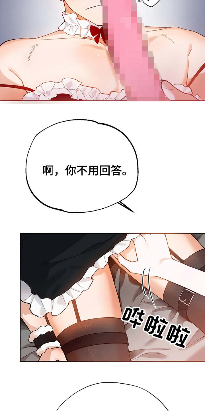 第16章：都试一遍2