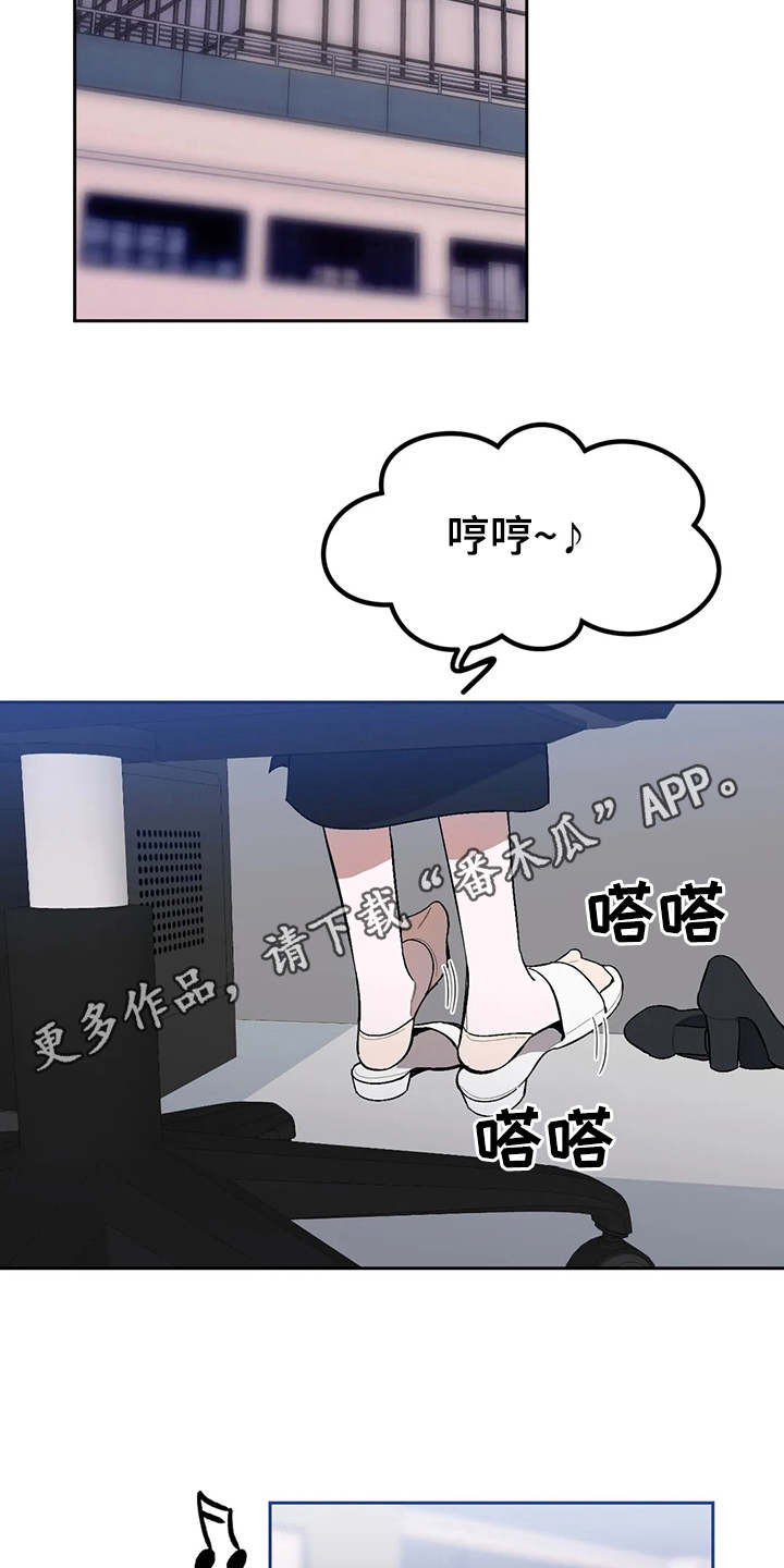 第17章：挑毛病3