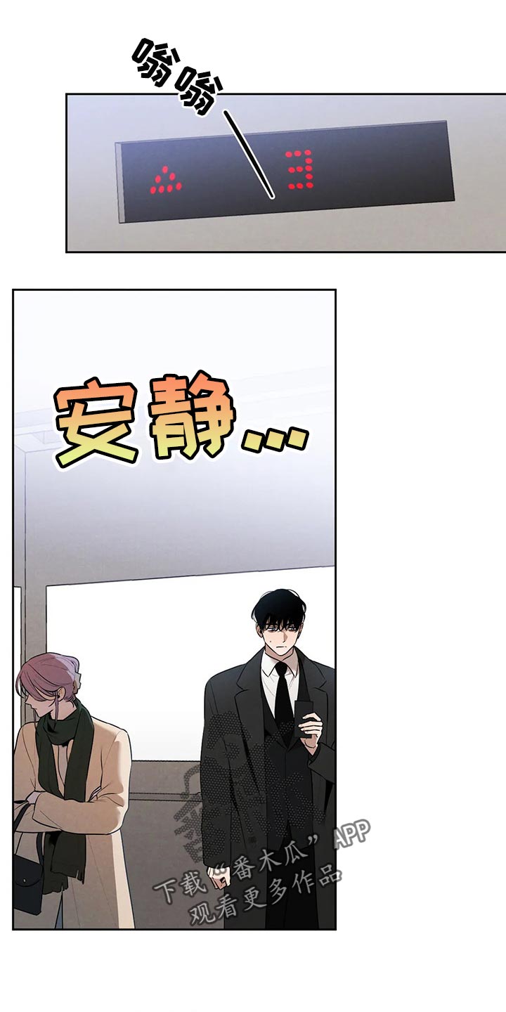 第71章：因为我哭了0