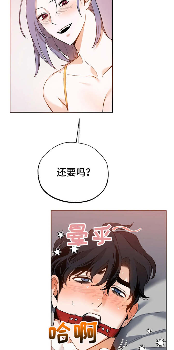 第16章：都试一遍4