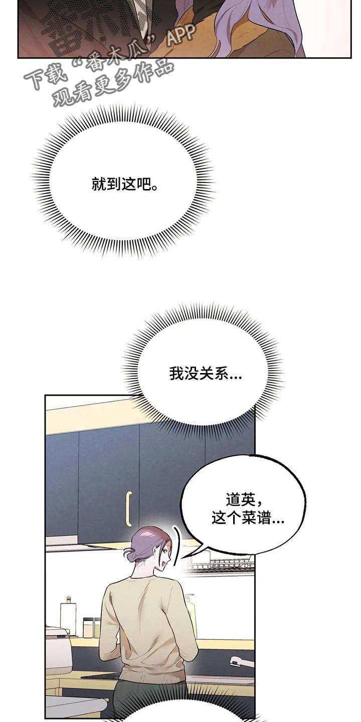 第62章：我绝不会丢下你1