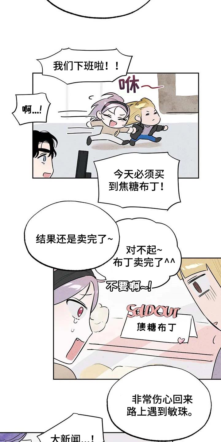 第48章：帮你直播4