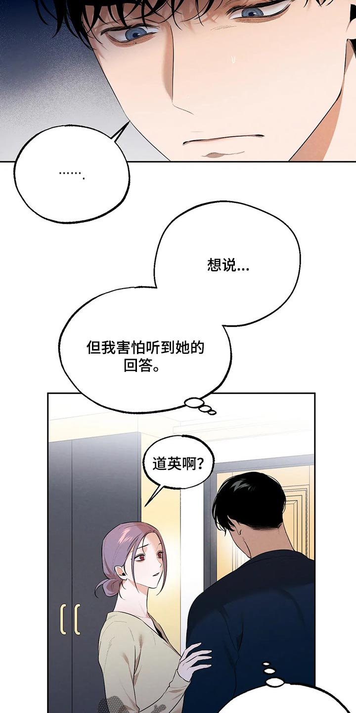 第62章：我绝不会丢下你3