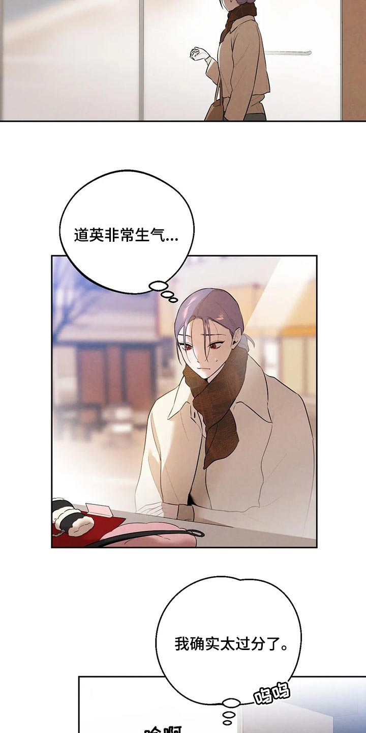 第60章：彻底醒悟1