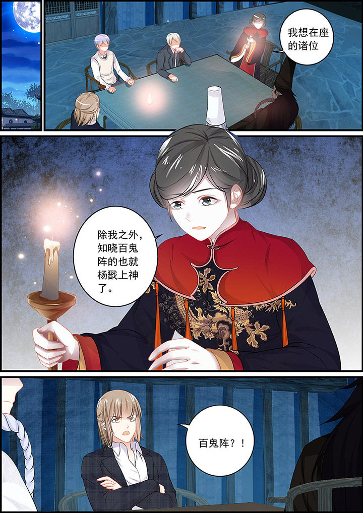 第101章：1