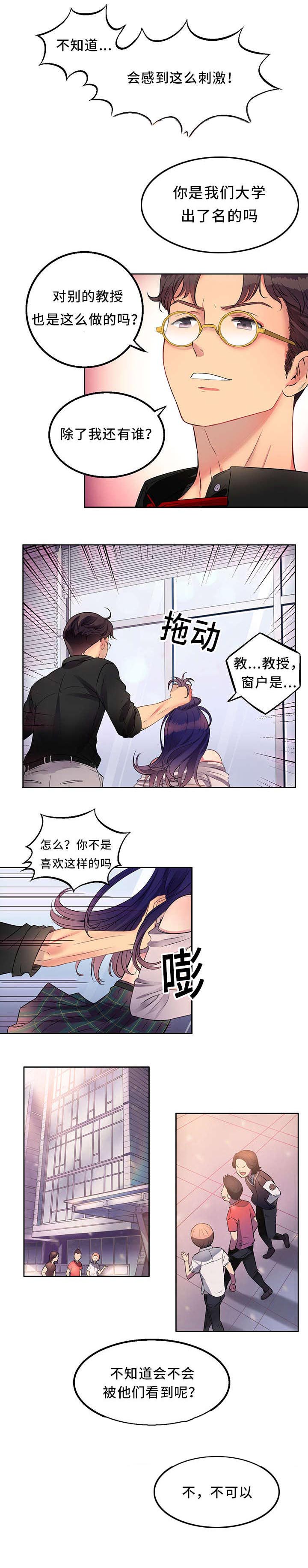 第1章：想要的更多3
