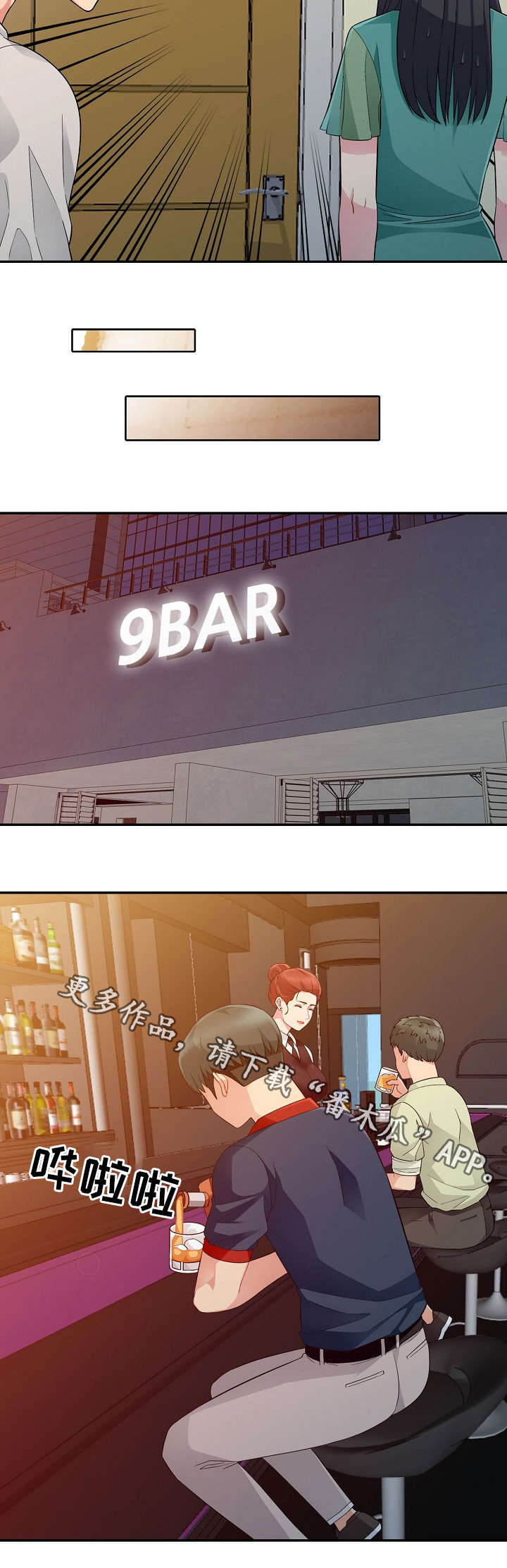 第8章：误解2