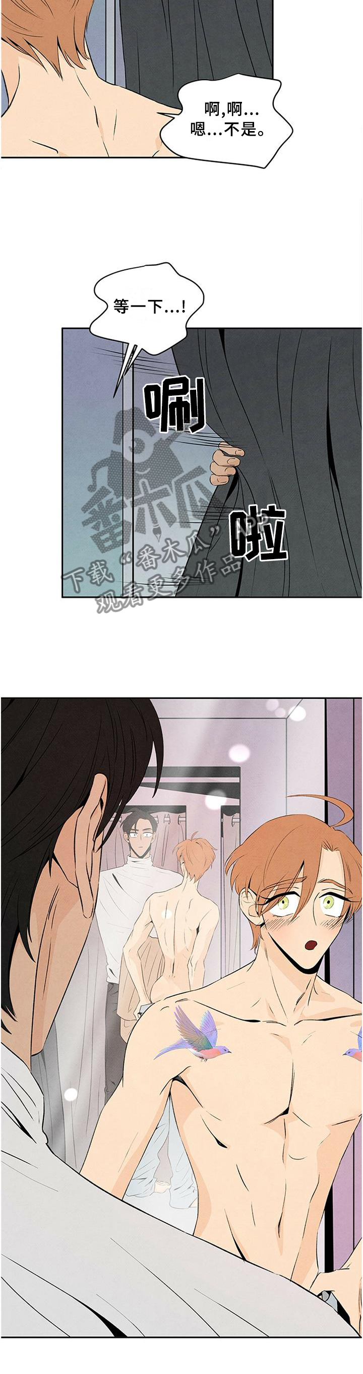 第29章：隐藏不住的内心4