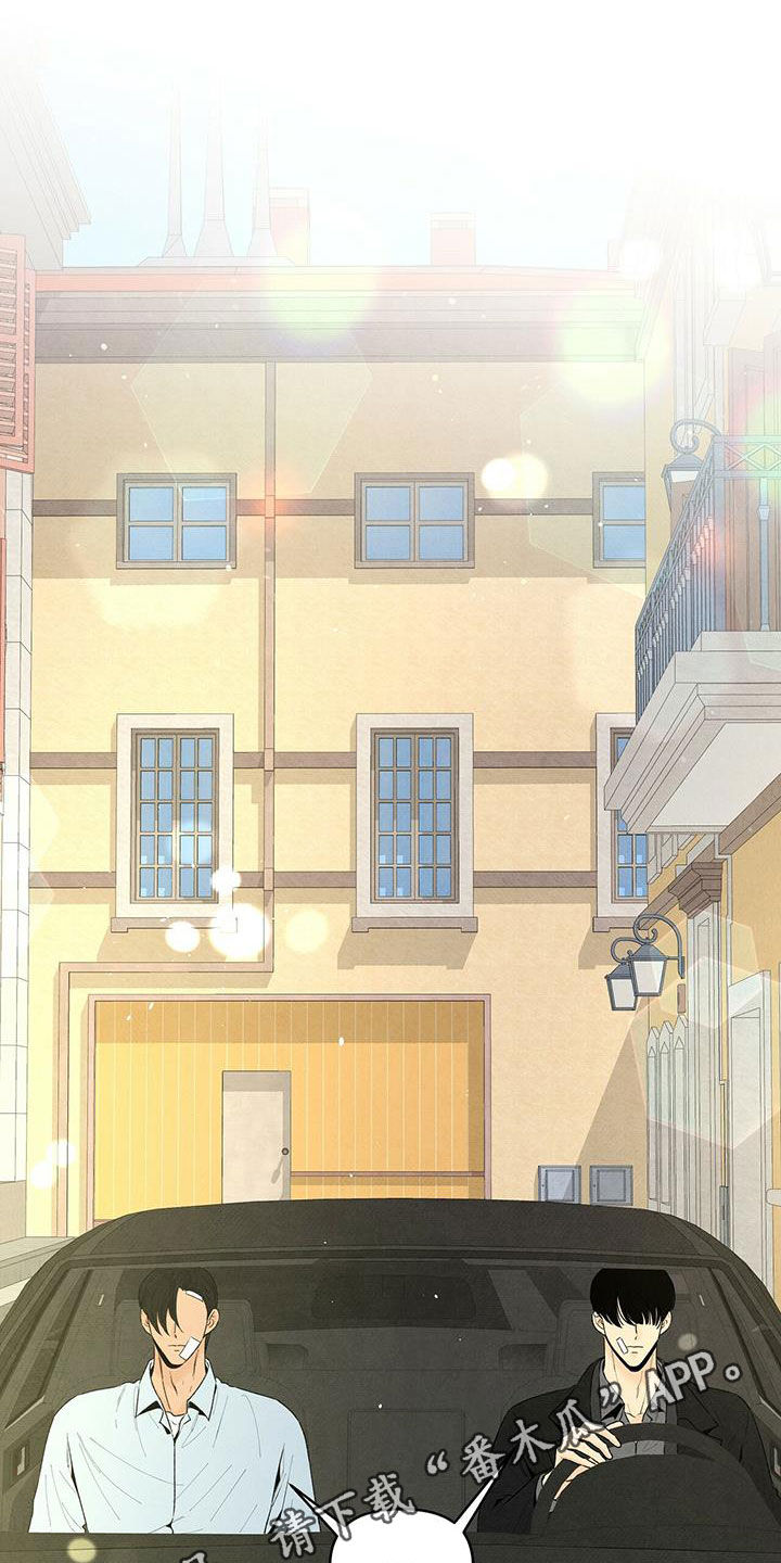 第130章：跟踪狂0