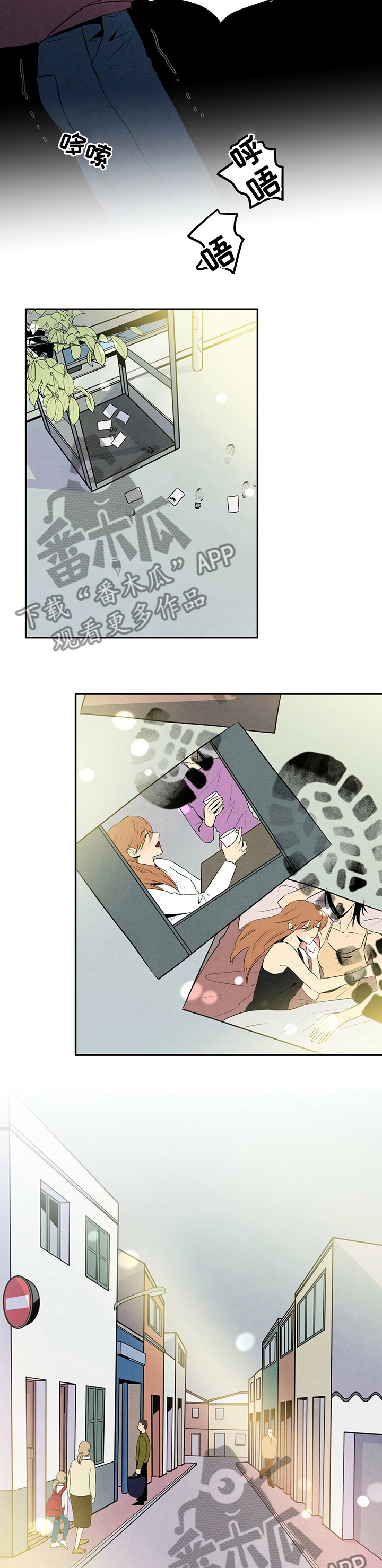 丹尼尔 黑尼漫画,第47章：又一个疯子3图